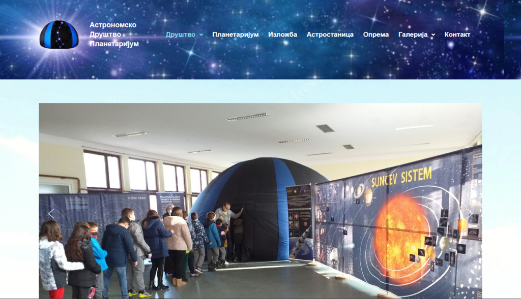 Planetarijum 1024x589